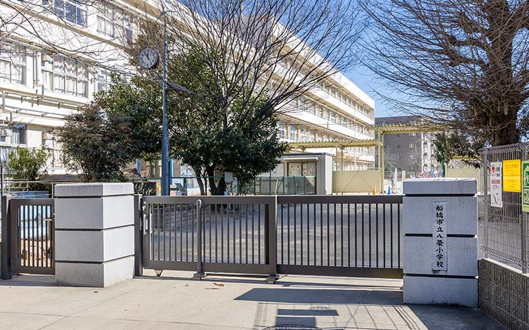 市立八栄小学校(通学区・選択制)