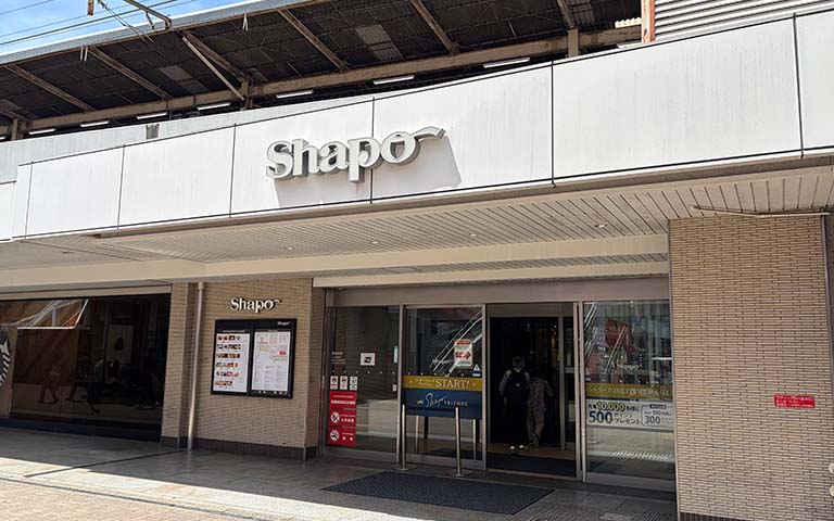 シャポー船橋