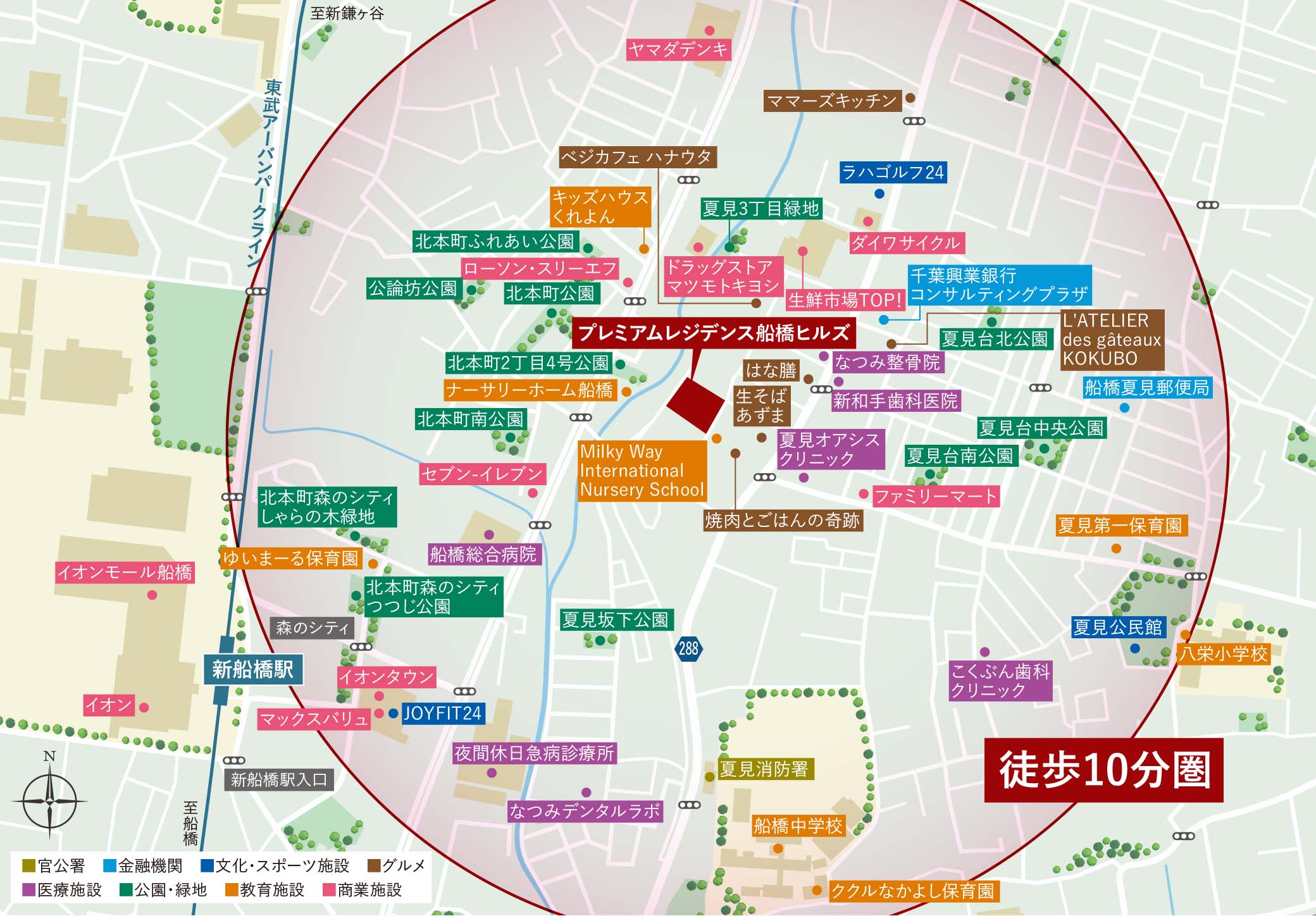 徒歩10分圏内MAP