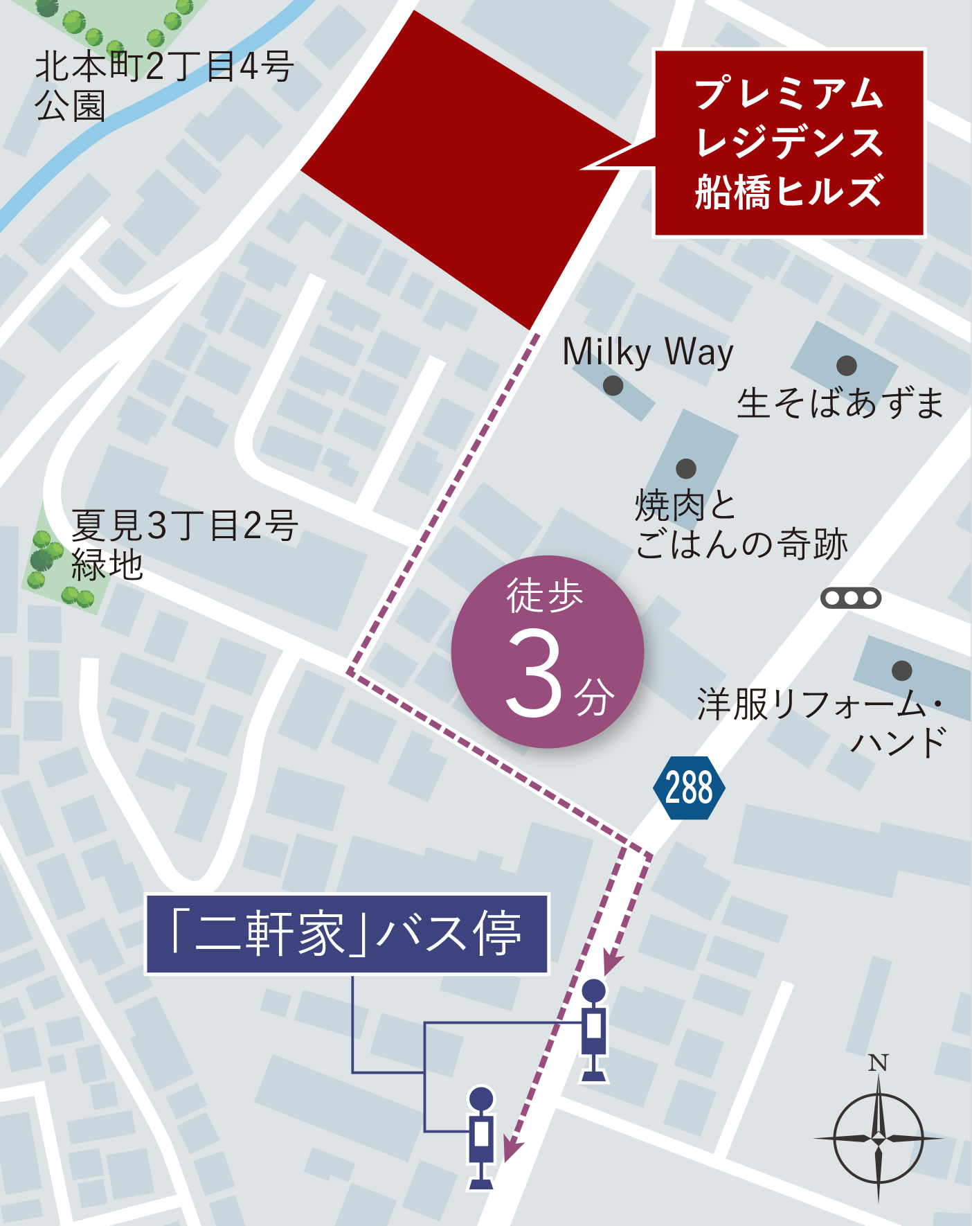 バス停MAP