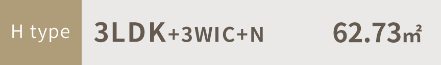 H type｜3LDK+3WIC+N  62.73㎡